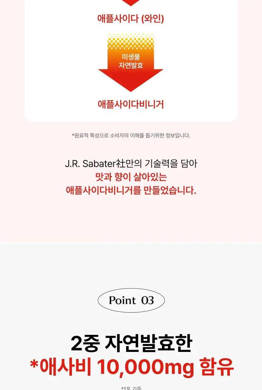 [1+1] 비비랩 유기농즙 10포 4종 택1 (레몬즙/레몬자몽즙/레몬애사비/푸룬) 상세페이지 52